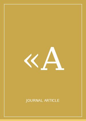 «LOOSE AND TIGHT CULTURES» THEORY AS A NEW APPROACH FOR STUDYING CONSUMER BEHAVIOUR